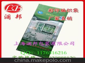 出口大米袋供應(yīng)商,價(jià)格,出口大米袋批發(fā)市場 