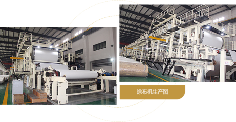 涂布技術(shù)服務(wù)|吉谷新材料