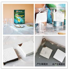 紫荊花漆的產(chǎn)品擁有良好的防霉性 創(chuàng)意窺探 中國好涂料 新標準