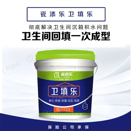 武隆輕質回填材料 新的 輕質回填材料品牌高清圖片 高清大圖