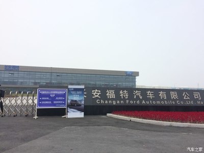 【銳意前行 界由我定 福特銳界榮耀上市_嘉興美福新聞資訊】-汽車之家